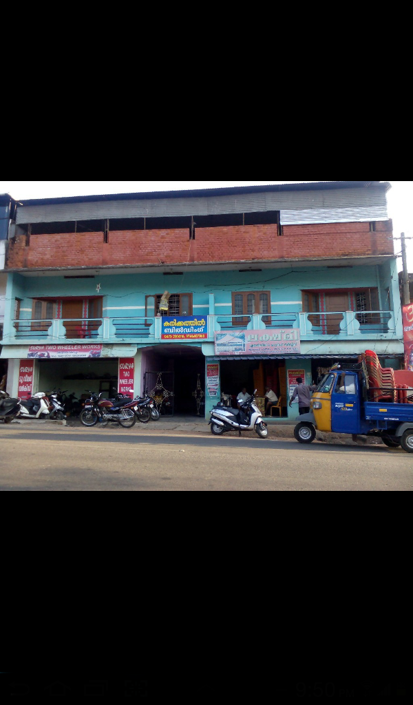 Commercial Building for Sale at Anchal, Kollam