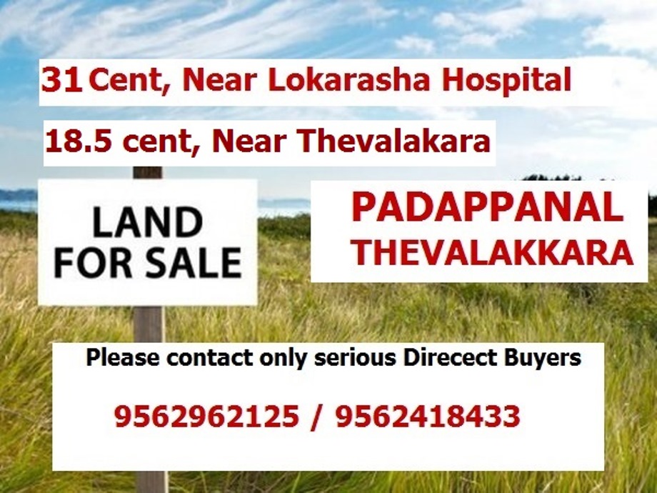 14 / 18.5 / 31 Cent Plots available in Thevalakara