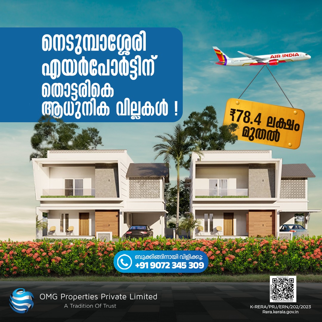 3 BHK Villa For Sale In Nedumbassery, Kochi